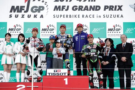 全日本ロードレース選手権 第9戦 スーパーバイクレース in 鈴鹿