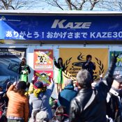 2018 KCBM in 埼玉