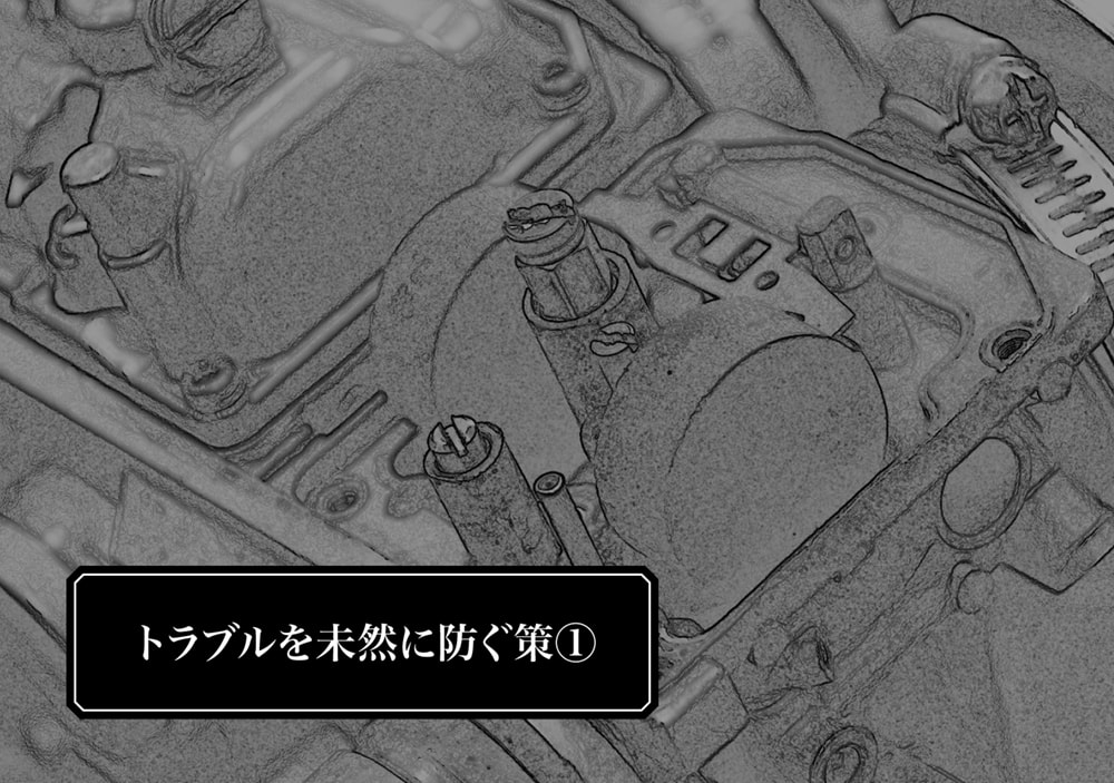 第15回］トラブルを未然に防ぐ策① | 絶版車の医学 | カワサキイチバン