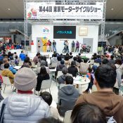 第45回 東京モーターサイクルショー 2018