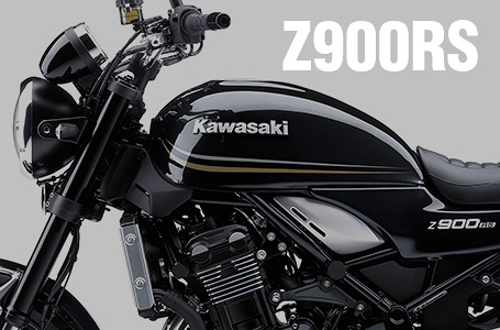 2019年モデル Z900RS