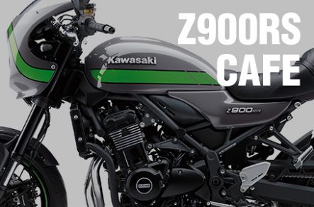 2019年モデル Z900RS CAFE