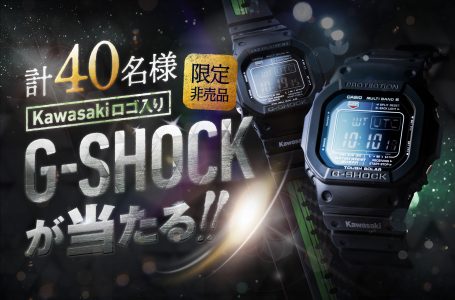 カワサキオリジナル CASIO G-SHOCK(Kawasaki・RIDEOLOGYロゴ入り非売品)