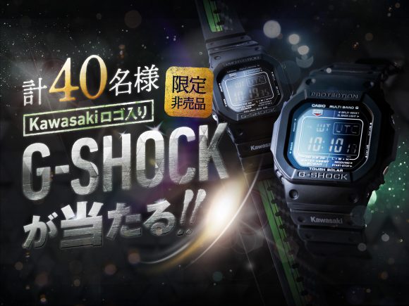 カワサキオリジナル CASIO G-SHOCK(Kawasaki・RIDEOLOGYロゴ入り非売品)