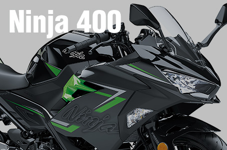 2019年モデル Ninja 400/Ninja 400 KRT Edition