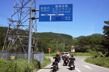 県道70号線との分岐