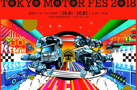 TOKYO MOTOR FES 2018