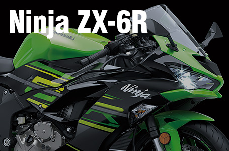 2019年モデル Ninja ZX-6R 国内仕様