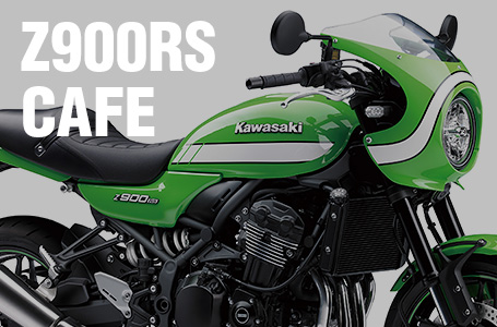 2019年モデル Z900RS CAFE ヴィンテージライムグリーン