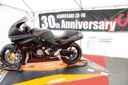 Kawasaki ZX-10 30th Anniversary in 浜松