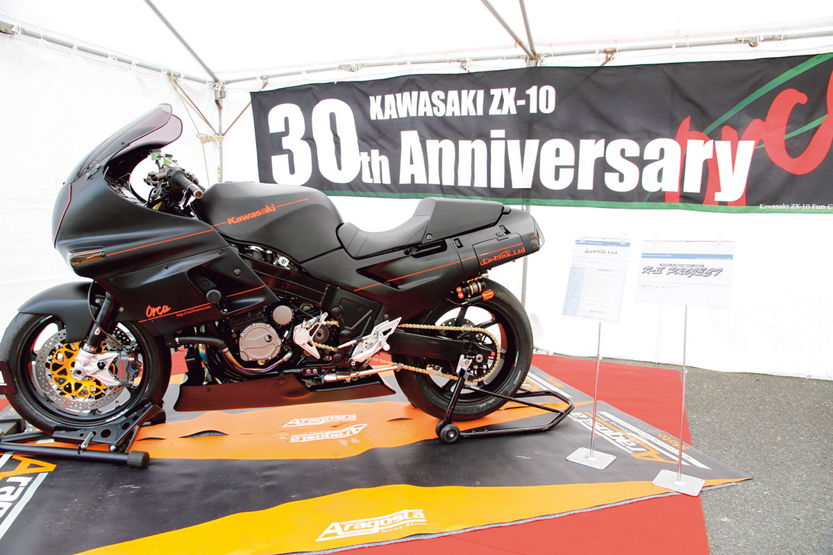 世界最速の興奮は未だ冷めず!「Kawasaki ZX-10 30th Anniversary in 