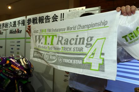 トリックスターレーシング 世界耐久選手権参戦報告会