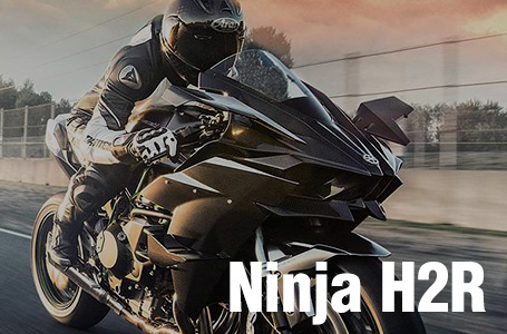 2019年モデル Ninja H2R