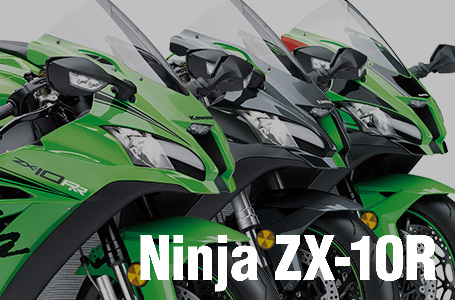 2019年モデル Ninja ZX-10R/R SE/RR 国内仕様発表