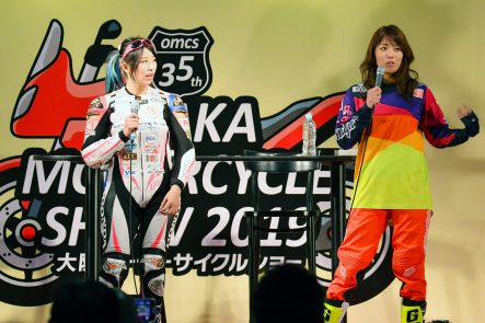 大阪モーターサイクルショー2019 ガールズライダー トークステージ