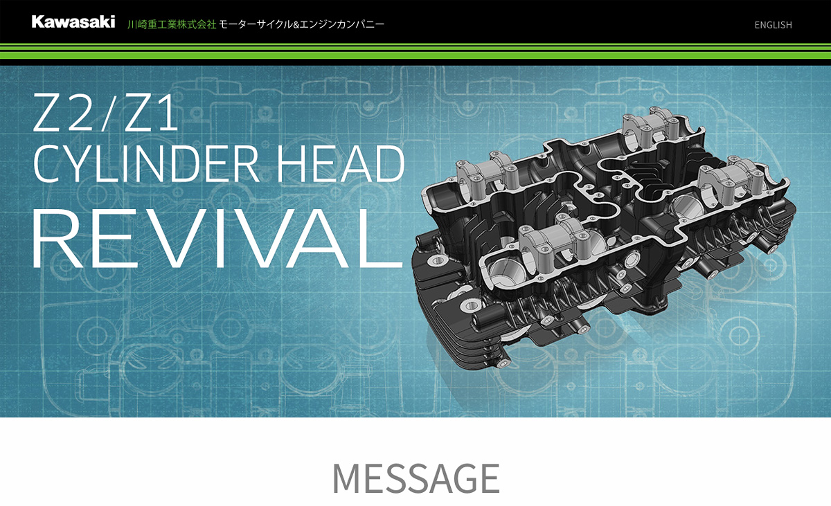 カワサキ 11008-3705 カワサキ純正 ヘッド コンプ シリンダー HD｜エンジン関連パーツ