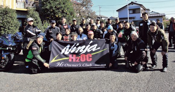 Ninja H2 & SX Fan Meeting in NAPS ZAMA
