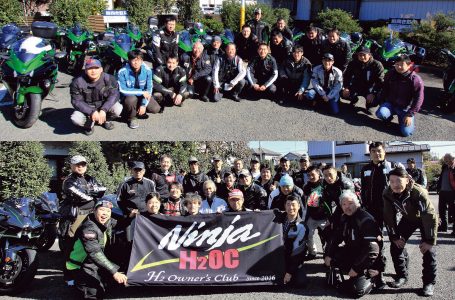 Ninja H2 & SX Fan Meeting in NAPS ZAMA