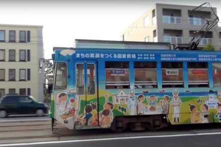 函館の路面電車