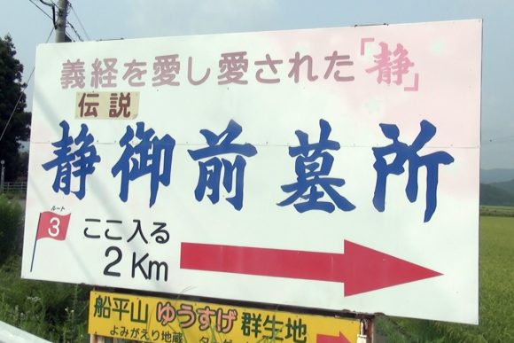 平成25年7月28日の島根県と山口県の大雨