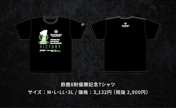 鈴鹿8耐優勝記念Tシャツを店頭販売