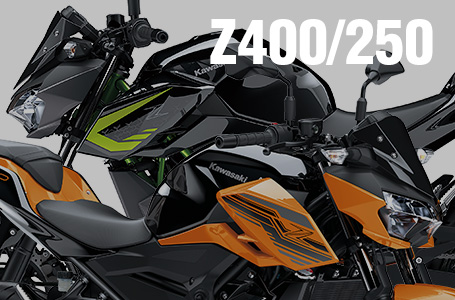 2020年モデル Z400/Z250