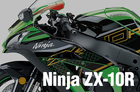 2020年モデル Ninja ZX-10R KRT EDITION