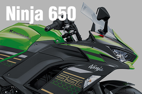 2020年モデル Ninja 650