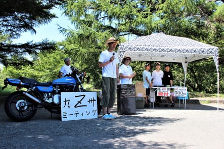 九州Zミーティング15周年メモリアル in 熊本県 三愛レストハウス