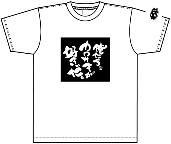 俺たちカワサキが好きだ。フロントプリントTシャツ[OKS-FT1]