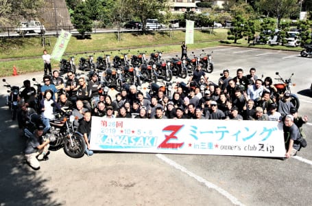 Zipメンバー、故岡本光彦氏追悼「第26回 KAWASAKI Zミーティング in 三重」