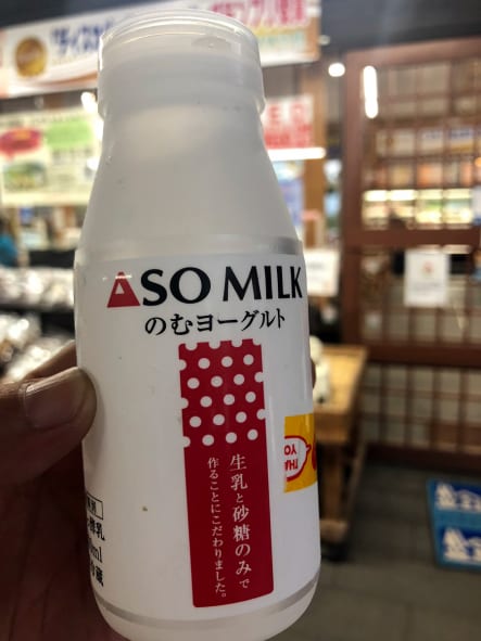 ASO MILK飲むヨーグルト