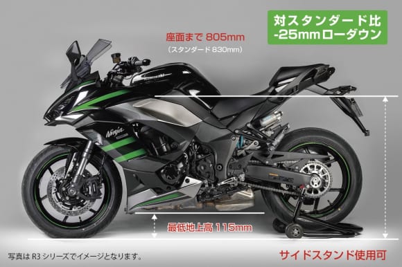 ナイトロン 「KAWASAKI Ninja1000SX ‘20-」-25mmローダウンリアショックアブソーバー