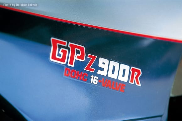 1984 GPZ900R