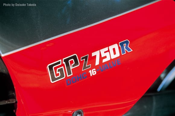 1985 GPZ750R