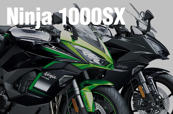 2021年モデル Ninja 1000SX