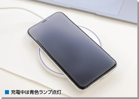 スマートフォン用ワイヤレス充電器 充電中