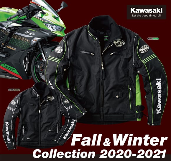 カワサキ ウエアカタログ Fall&Winter Collection 2020-2021