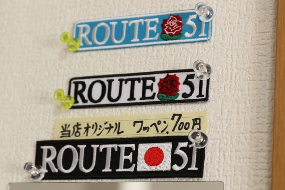 バイクの駅 ROUTE51 オリジナルワッペン