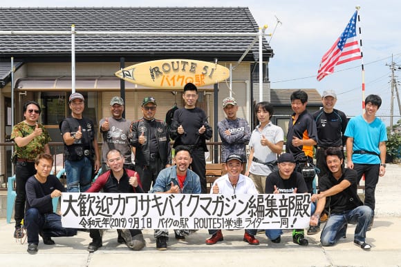 バイクの駅 ROUTE51 常連のみなさん