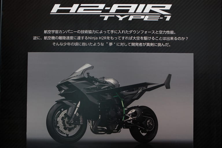 H2-AIR TYPE-1