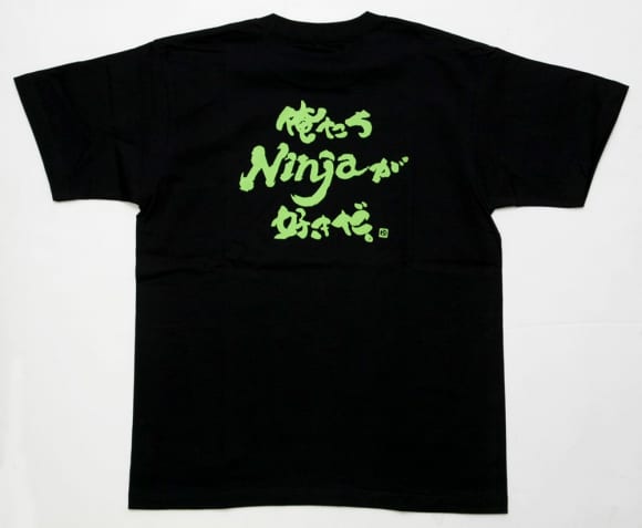 俺たちNinjaが好きだ。Tシャツ グリーン・背面