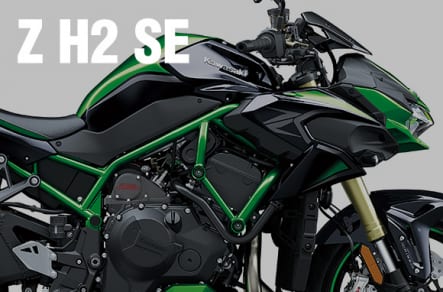 2021年モデル Z H2 SE