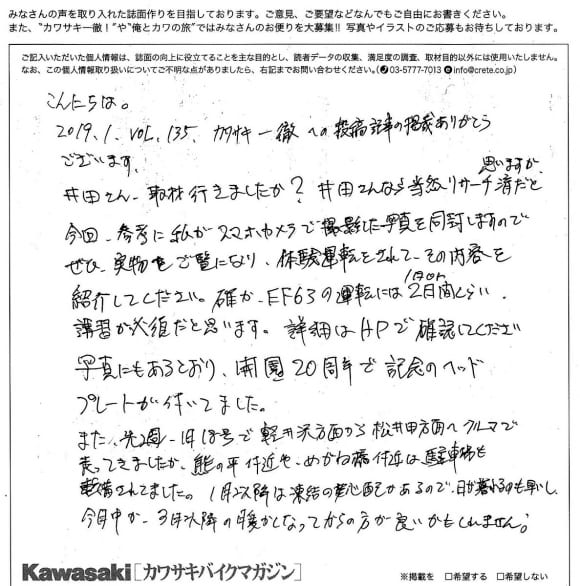 「Zはビキニがお似合い」さんの投稿