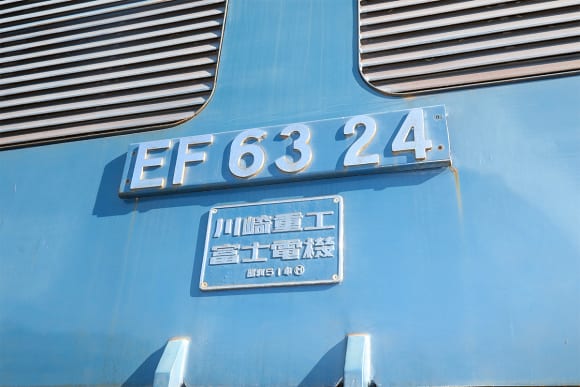 碓氷峠鉄道文化むら EF63 24