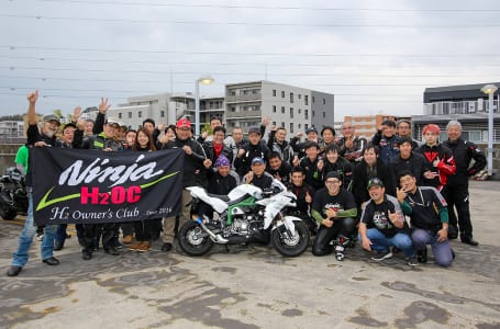 Kawasaki Ninja H2&SX Fan Meeting 2019