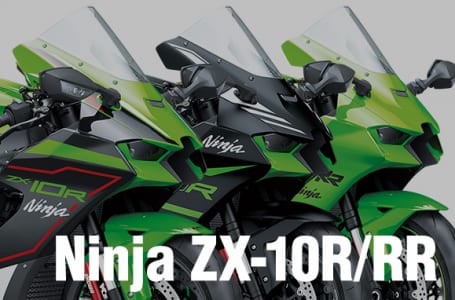2021年モデル Ninja ZX-10R/RR国内発売