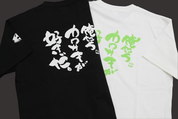 「俺たちカワサキが好きだ。」定番Tシャツに新色追加！