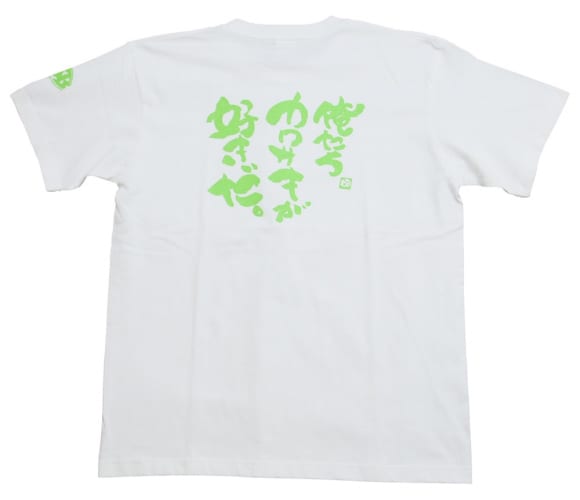 「俺たちカワサキが好きだ。」定番Tシャツに新色追加！ホワイト×ライムグリーンプリント
