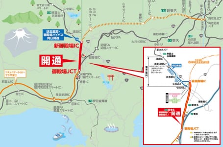 E1A 新東名高速道路と東富士五湖道路を結ぶ区間が開通